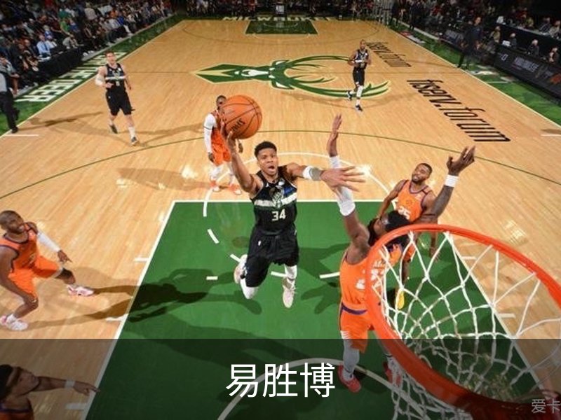 关于易胜博
